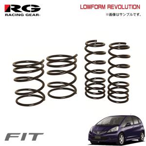 RG レーシングギア GE8 GE6 フィット用 ダウンサス RG(レーシングギア) RGダウンサス 07/10～ GE6/GE8 フィット