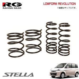 RACING GEAR（レーシングギア） RG ダウンサス プリウス ZVW50 ZVW51
