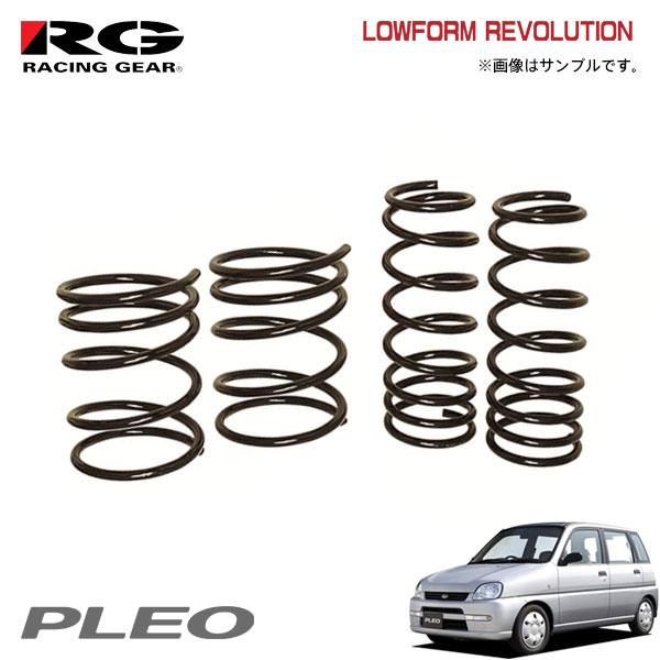 RG レーシングギア ダウンサス  プレオ RA1 RA2 EN07 H10.10〜H22.1