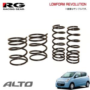 RACING GEAR（レーシングギア） RG ダウンサス プリウス ZVW50 ZVW51