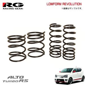 RACING GEAR（レーシングギア） RG ダウンサス アルト HA36S R06A H26