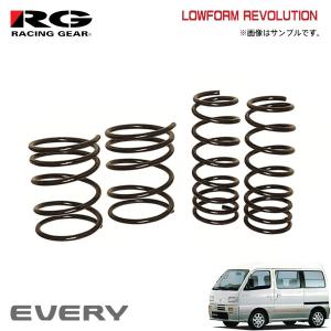 RACING GEAR（レーシングギア） RG ダウンサス プリウス ZVW50 ZVW51