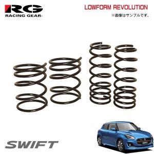 RACING GEAR（レーシングギア） RG ダウンサス プリウス ZVW50 ZVW51