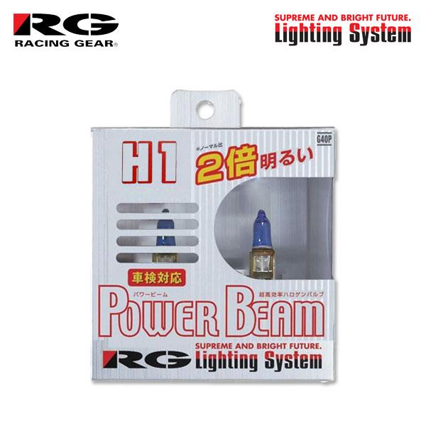 RG レーシングギア スーパーハロゲンバルブ パワービーム ヘッドライト用 H1 3400K 純正色...