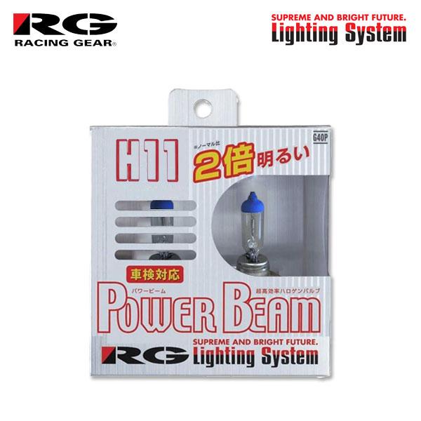 RG レーシングギア スーパーハロゲンバルブ パワービーム フォグライト用 H11 3400K 純正...