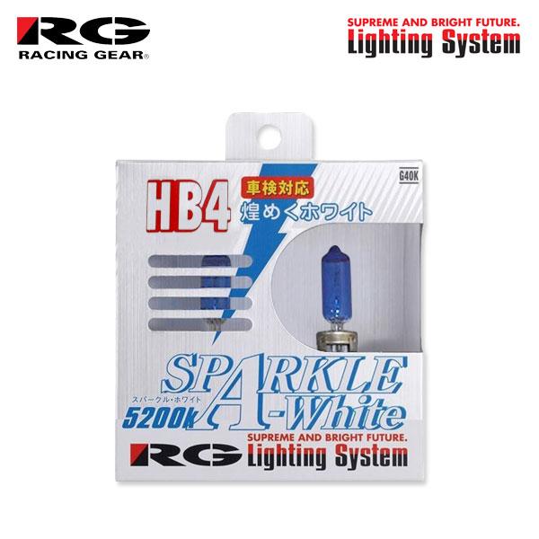 RG スーパーハロゲンバルブ スパークルホワイト ヘッドライト HB4 5200K 蒼白色 インテグ...