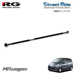 RACING GEAR（レーシングギア） RG ラテラルロッド ラパン HE21S H15.9