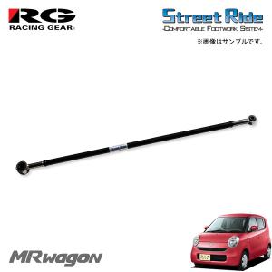 RACING GEAR（レーシングギア） RG ラテラルロッド ラパン HE21S H15.9