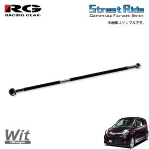 RACING GEAR（レーシングギア） RG ラテラルロッド ラパン HE21S H15.9