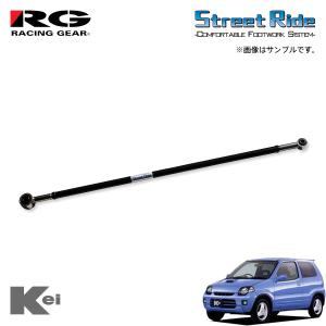 RACING GEAR（レーシングギア） RG ラテラルロッド ワゴンR