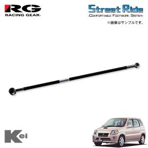 RACING GEAR（レーシングギア） RG ラテラルロッド ラパン HE21S H15.9