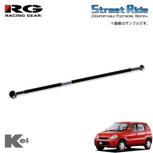 RACING GEAR（レーシングギア） RG ラテラルロッド ラパン HE21S H15.9