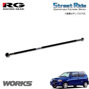 RACING GEAR（レーシングギア） RG ラテラルロッド ラパン HE21S H15.9