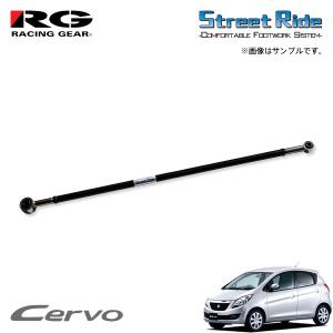 RACING GEAR（レーシングギア） RG ラテラルロッド ラパン HE21S H15.9