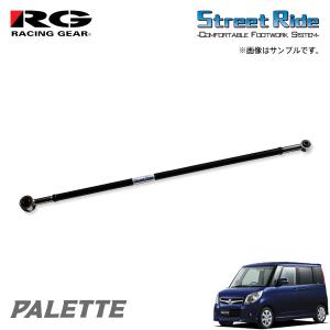 RACING GEAR（レーシングギア） RG ラテラルロッド ラパン HE21S H15.9