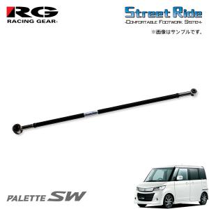 RACING GEAR（レーシングギア） RG ラテラルロッド ラパン HE21S H15.9