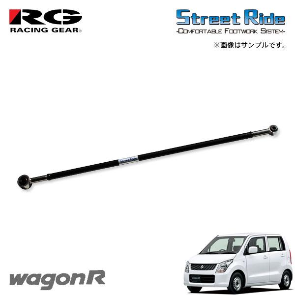 RG レーシングギア ラテラルロッド ワゴンR MH23S H20.9〜H24.8