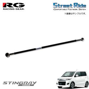 スズキ パレット ルークス ラテラルロッド ストリートライド スズキ パレット ルークス ラテラルロッド ストリートライド