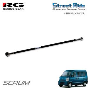 RG レーシングギア ラテラルロッド スクラムバン DG64V H18.12〜 4WD