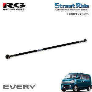 RG レーシングギア ラテラルロッド エブリイワゴン DA64W H17.8〜 FR