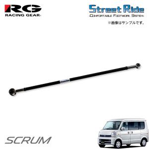 RACING GEAR（レーシングギア） RG ラテラルロッド ワゴンR