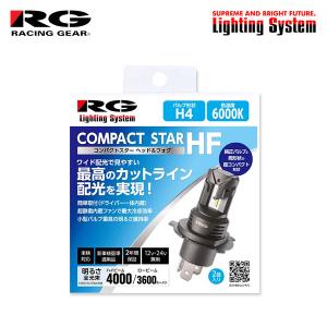 RG レーシングギア コンパクトスターHF ヘッドライト用 LEDバルブ H4 6000K ホワイト...
