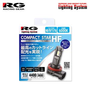 RACING GEAR RG コンパクトスターHF ヘッドライト ハイビーム用