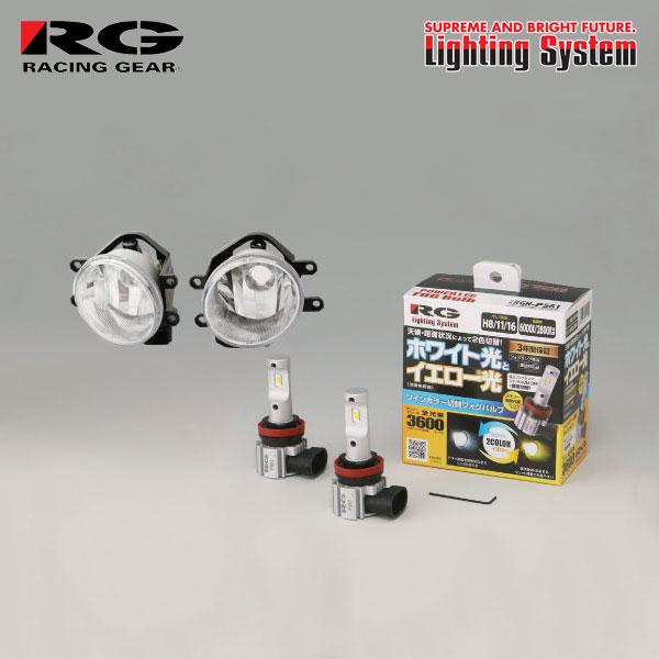 RG トヨタ純正LEDフォグランプ 交換灯具キット 6000K/2800K ツインカラー  ハイラッ...