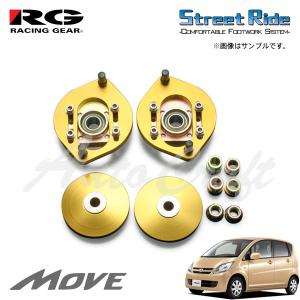 RACING GEAR（レーシングギア） RG キャンバー調整式ピロアッパー