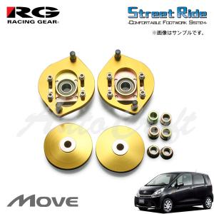 RACING GEAR（レーシングギア） RG キャンバー調整式ピロアッパー