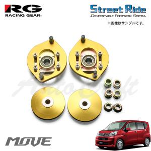 MH21S F可動式ピロアッパーマウント RL MH21S F可動式ピロアッパーマウント RL 可動式ピロアッパーマウント