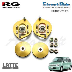 送料込み♪l700ミラジーノに使用。CUSCO ピロアッパーマウント 左右セット RACING GEAR（レーシングギア） RG キャンバー調整式ピロアッパー