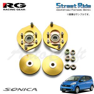 RACING GEAR（レーシングギア） RG キャンバー調整式ピロアッパー