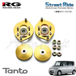 ミラ・ムーブ LA100・LA600 L175 　車高調（ピロアッパーのみ） RACING GEAR（レーシングギア） RG キャンバー調整式ピロアッパー