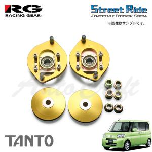 TANABE タナベ サステックPRO CR 車高調 (1台分) タント/タント