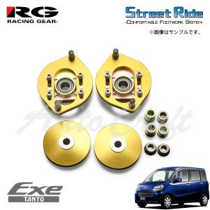RACING GEAR（レーシングギア） RG キャンバー調整式ピロアッパー
