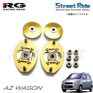RACING GEAR（レーシングギア） RG キャンバー調整式ピロアッパー