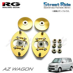 RACING GEAR（レーシングギア） RG キャンバー調整式ピロアッパー