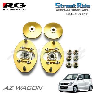 RACING GEAR（レーシングギア） RG キャンバー調整式ピロアッパー