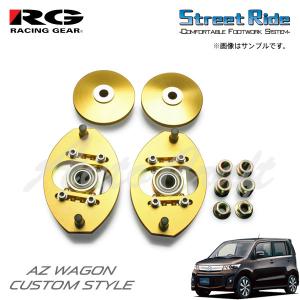 RACING GEAR（レーシングギア） RG キャンバー調整式ピロアッパー