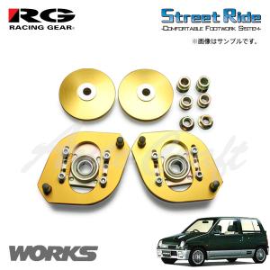 RACING GEAR（レーシングギア） StreetRide ストリートライド 車高調