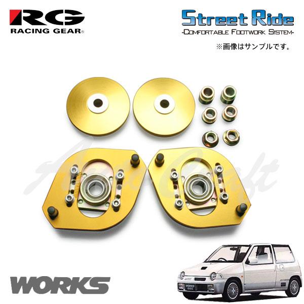 RG レーシングギア キャンバー調整式ピロアッパーマウントセット アルトワークス CN21S CP2...