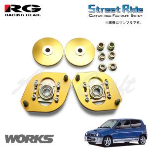 RG レーシングギア キャンバー調整式ピロアッパーマウントセット アルトワークス HA11S HA21S H6.11〜H10.10 FF 1.2型