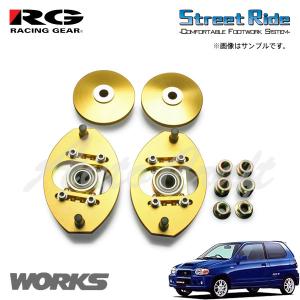RACING GEAR（レーシングギア） RG キャンバー調整式ピロアッパー