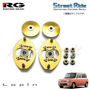 RACING GEAR（レーシングギア） RG キャンバー調整式ピロアッパー