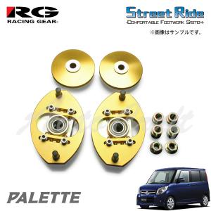 RSR RS-Rスーパーダウンサス ルークス ML21S/FF ターボ H21/12