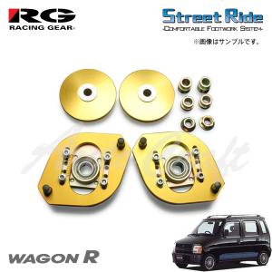 RACING GEAR（レーシングギア） RG キャンバー調整式ピロアッパー