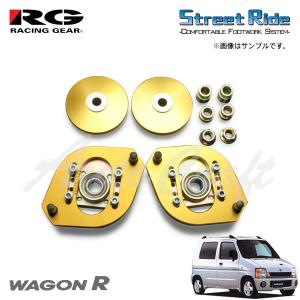 RACING GEAR（レーシングギア） RG キャンバー調整式ピロアッパー