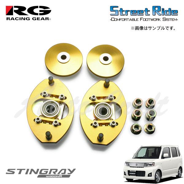 RG レーシングギア キャンバー調整式ピロアッパーマウントセット ワゴンR MH22S H19.2〜...