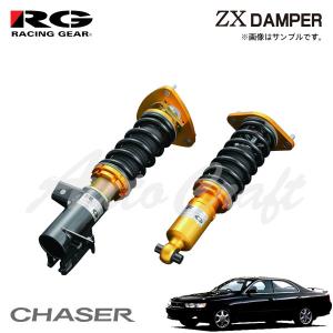 RACING GEAR（レーシングギア） RG 車高調 HSダンパー 複筒式 RX-7